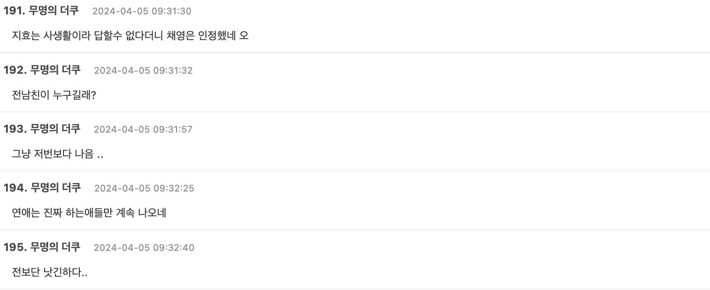 Screenshot 2024-04-05 at 10.47.41 AM